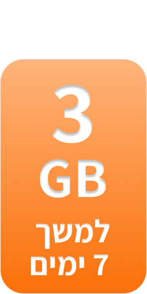 3GB